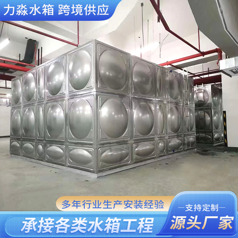 德州市不锈钢水箱玻璃钢水箱 - 一站式服务